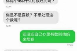 广水要债公司